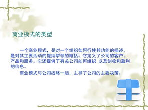 梦的本质与定义