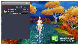 什么是即时梦境?