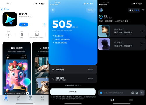 如何访问即梦AI官方网站并识别真伪