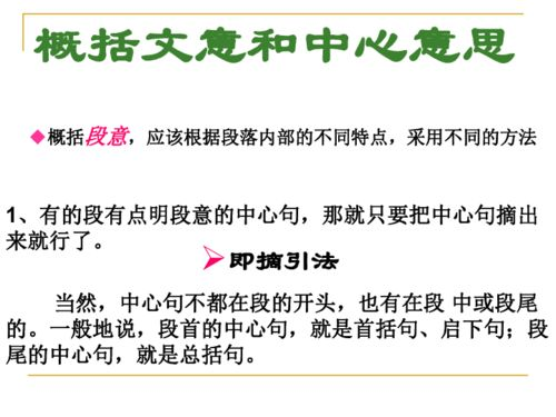 即即什么意思,即,这个字念什么