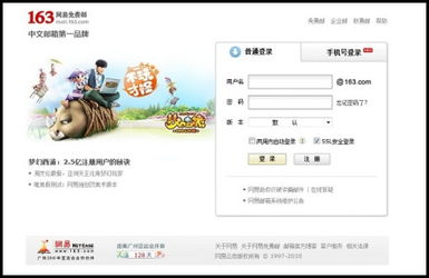 即梦国际版邮箱注册入口,即梦国际版下载手机版