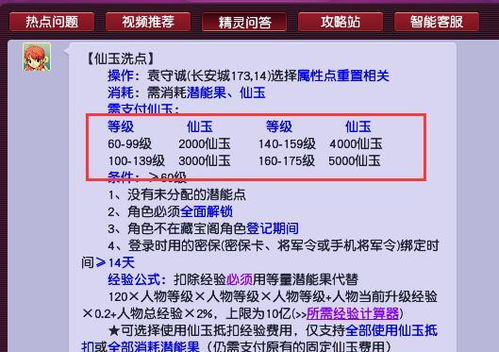 即梦免费版有吗,即梦现象