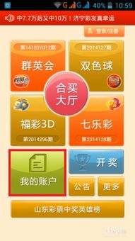 海螺下载,正版,海螺游戏