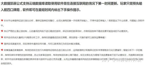 海螺软件是干什么的,海螺平台