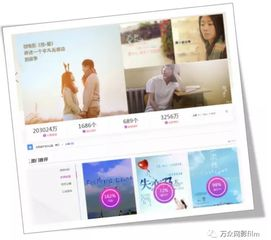 综合类免费影视平台:海量资源与广告模式解析