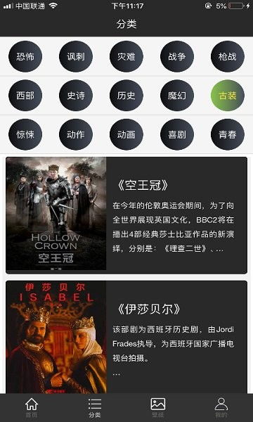 免费电影网站的推荐与分析