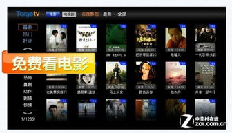 电影网站介绍几个,所有电影网站名字