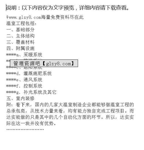 电影网站哔哩哔哩,电影哔哩哔哩 学校