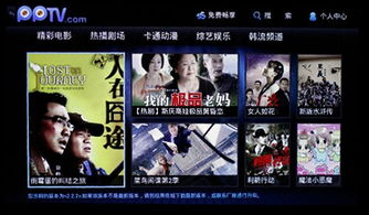 主流视频平台免费观影专区