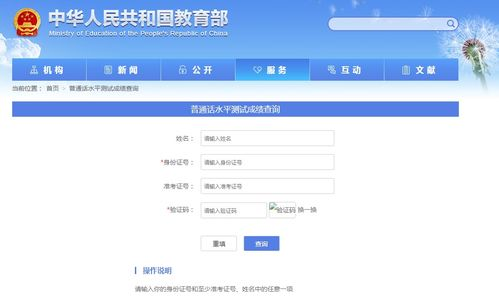 百度一下官网入口,百度一下官网入口在哪