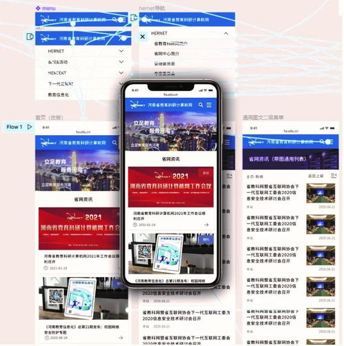 百度一下移动版首页,百度一下手机版首页