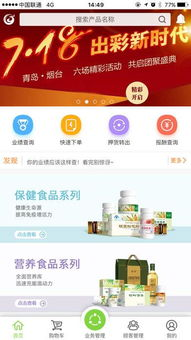 百度优选及其商城入口的全面解析