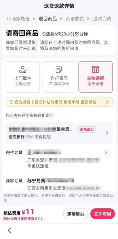 百度优选客服电话24小时人工服务,百度优选客服电话9518有用吗