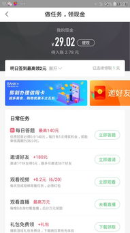 百度优选推荐官的定义及其背景介绍