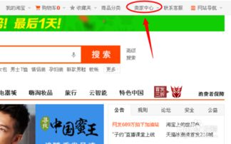 什么是百度优选买家入口?