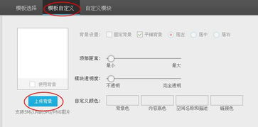百度优选官方网站的定义与背景