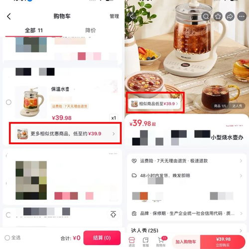 百度优选店铺,百度优选店铺解除绑定的百家号