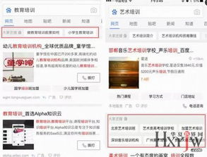 百度搜索的便利性