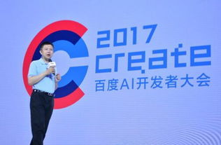 百度ai,百度ai画质修复入口