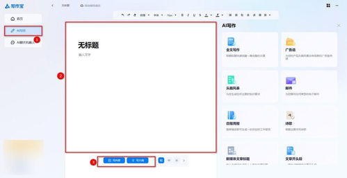 百度AI视频创作工具简介与删除需求解析