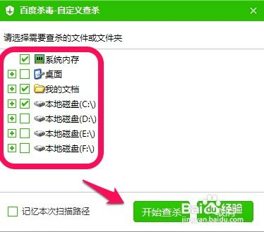 360安全卫士,360安全卫士卸载不了怎么办