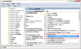 问题描述:360搜索栏下方记录为何无法删除