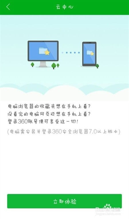 360直播吧,360直播吧nba直播无插件直播
