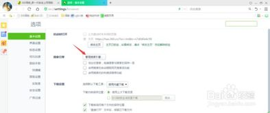 理解360搜索栏的常用网站功能及其重要性