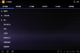 微信下载安装免费下载,微信下安装免费下载