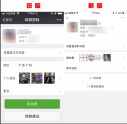 微信官方下载的渠道和方法