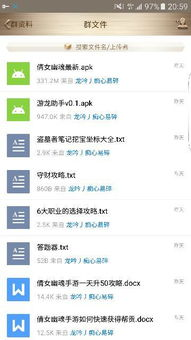 一、官方渠道安全获取最新版微信安装包