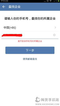 微信App的重要性与功能概述