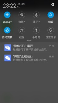 微信分身的基本概念