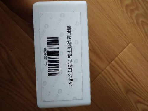 微信支付条码,微信支付条码在哪里找