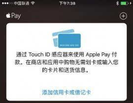一、 支付宝缴纳农村合作医疗前的必要准备