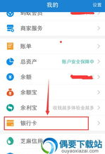 支付宝下载安装,支付宝下载安装官方免费下载支付宝客户电话