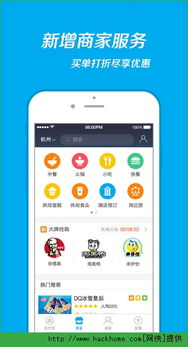 支付宝APP的下载方法详解