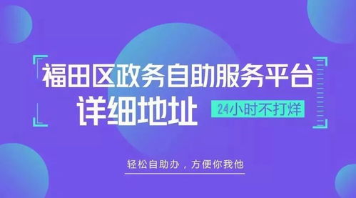 卡盟自助购卡平台24小时服务的运作模式