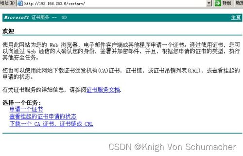 卡盟短信测试的技术原理与实现方式