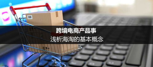 卖跨境产品合法吗,卖跨境产品合法吗现在