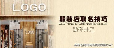 理解钻石画跨境店铺命名的核心原则