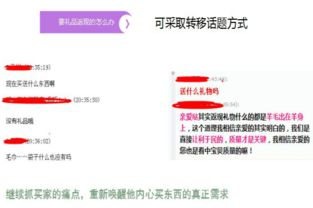 为什么跨境网店名称如此重要？