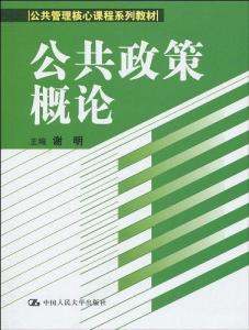 泰国中转隔离政策概述