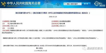 泰国直邮的定义与背景