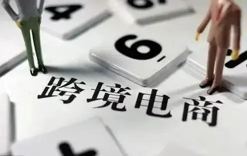 印尼主流跨境电商平台官网解析与入驻指南