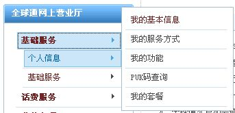 国外手机卡怎么激活,国外手机卡激活步骤