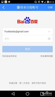 海外手机号注册,海外手机号注册 电话验证