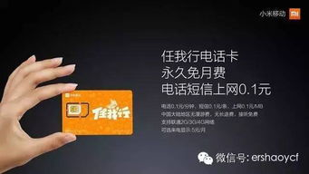 一、国外电话卡国内使用的核心:国际漫游机制详解