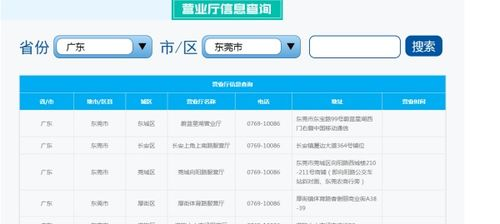 国外手机卡在中国移动网络下的基本工作机制
