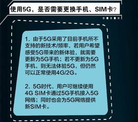 国际手机卡在中国的基础通信原理